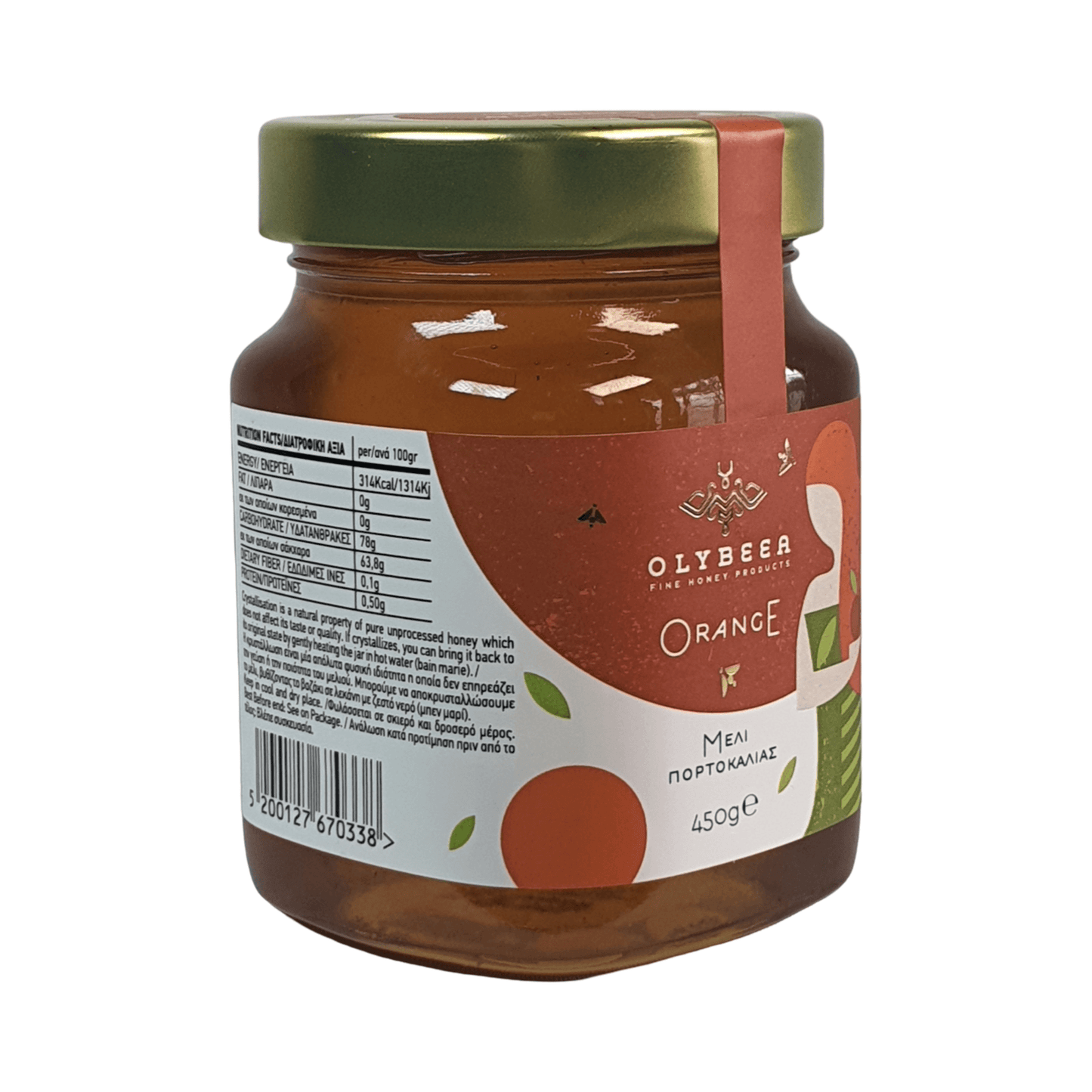 Orange Blossom Honey - 450g