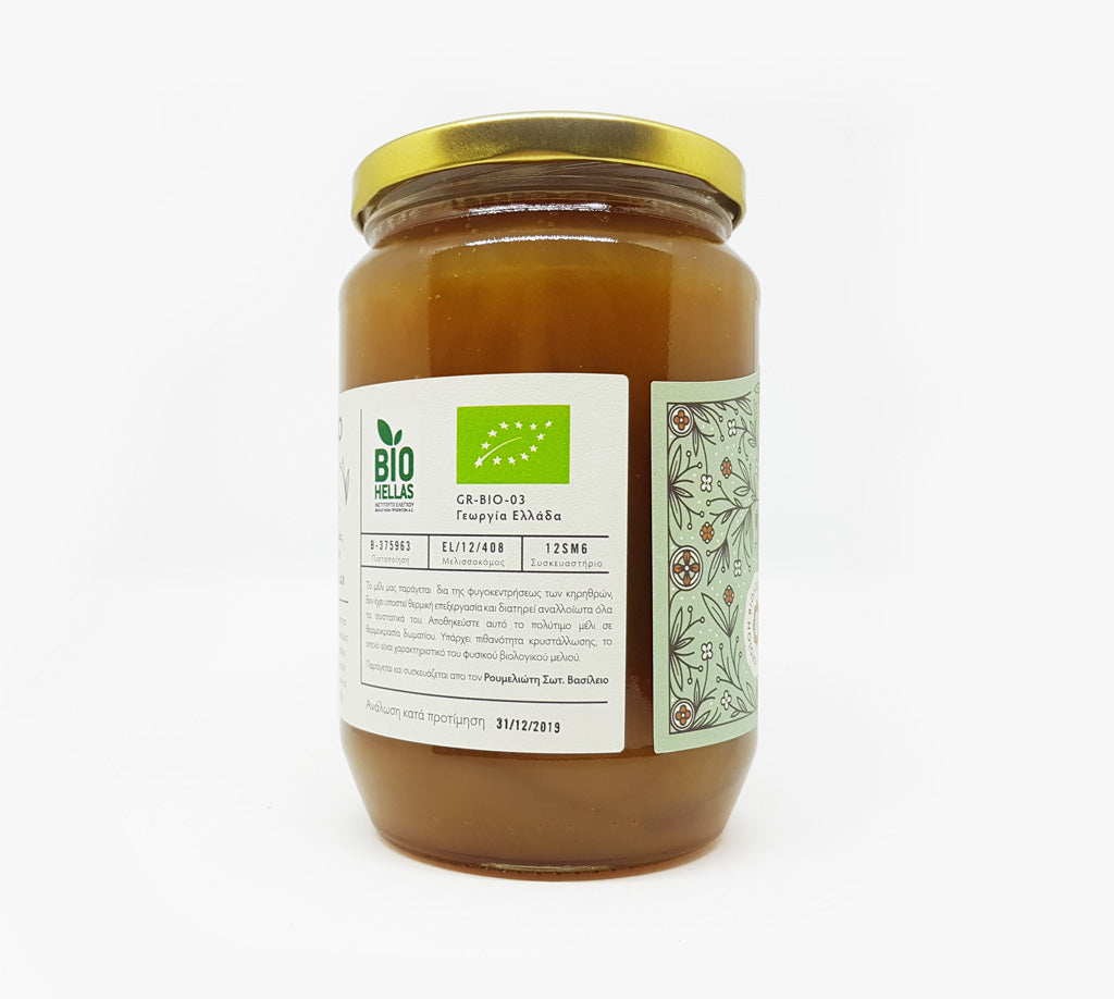Organic Forest Honey (Coniferous)