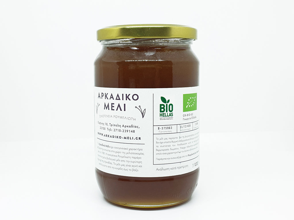 Arcadian Pine Organic Honey