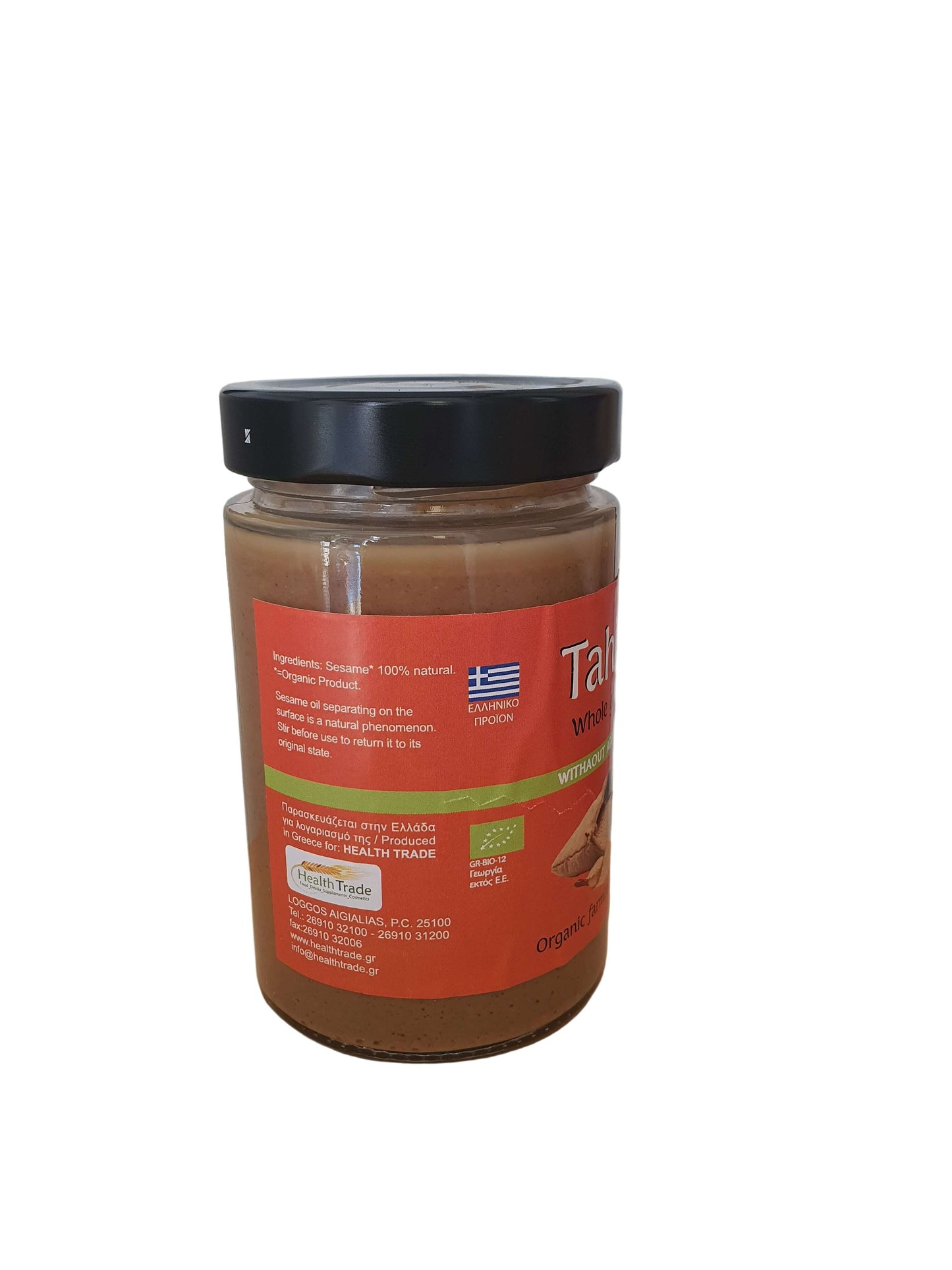 Organic tahini whole grain 370g close-up sesame paste texture Greek product
