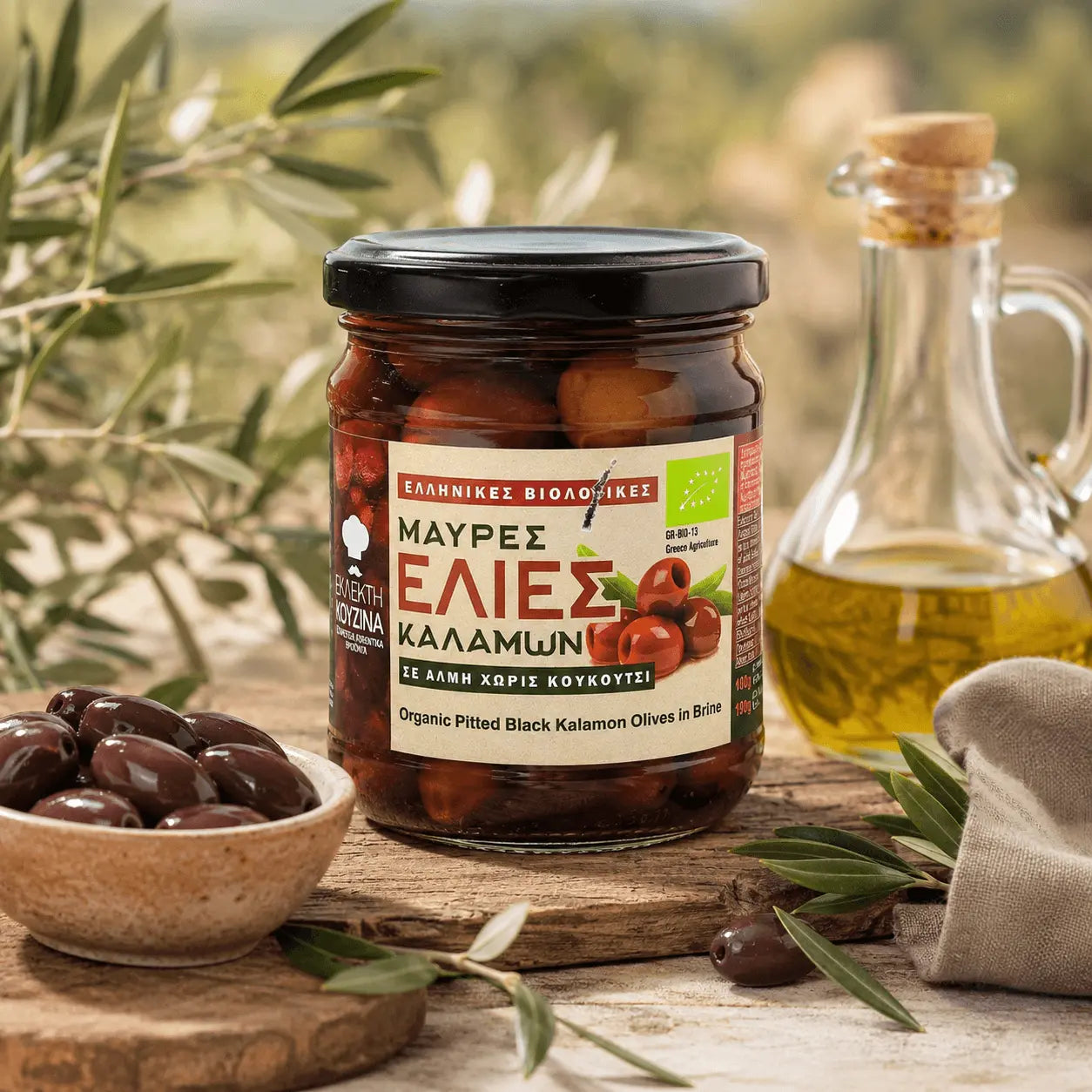 Organic Kalamon Olives Pitted 190g