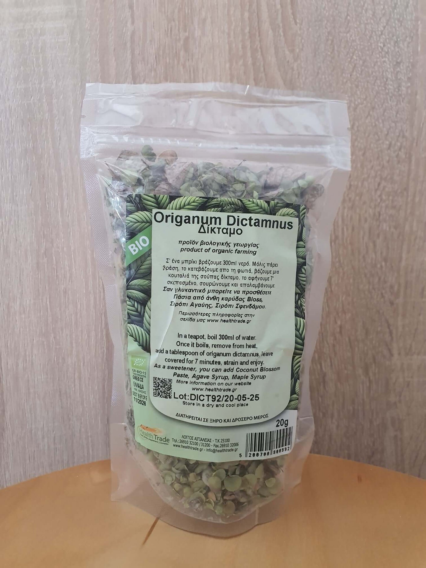 Organic Origanum Dictamnus 30g Greek Cretan dittany premium herbal tea