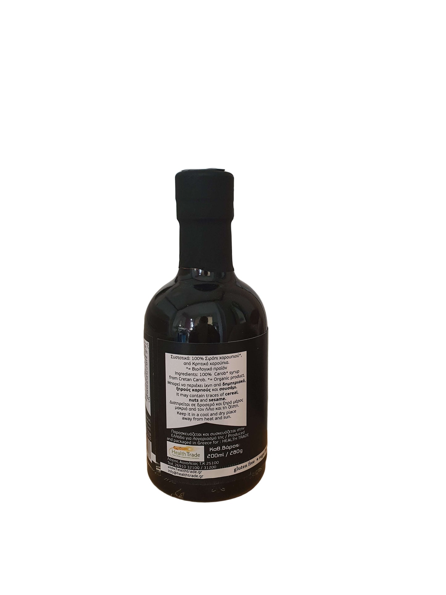 Organic carob syrup 200ml close-up natural carob syrup bottle label