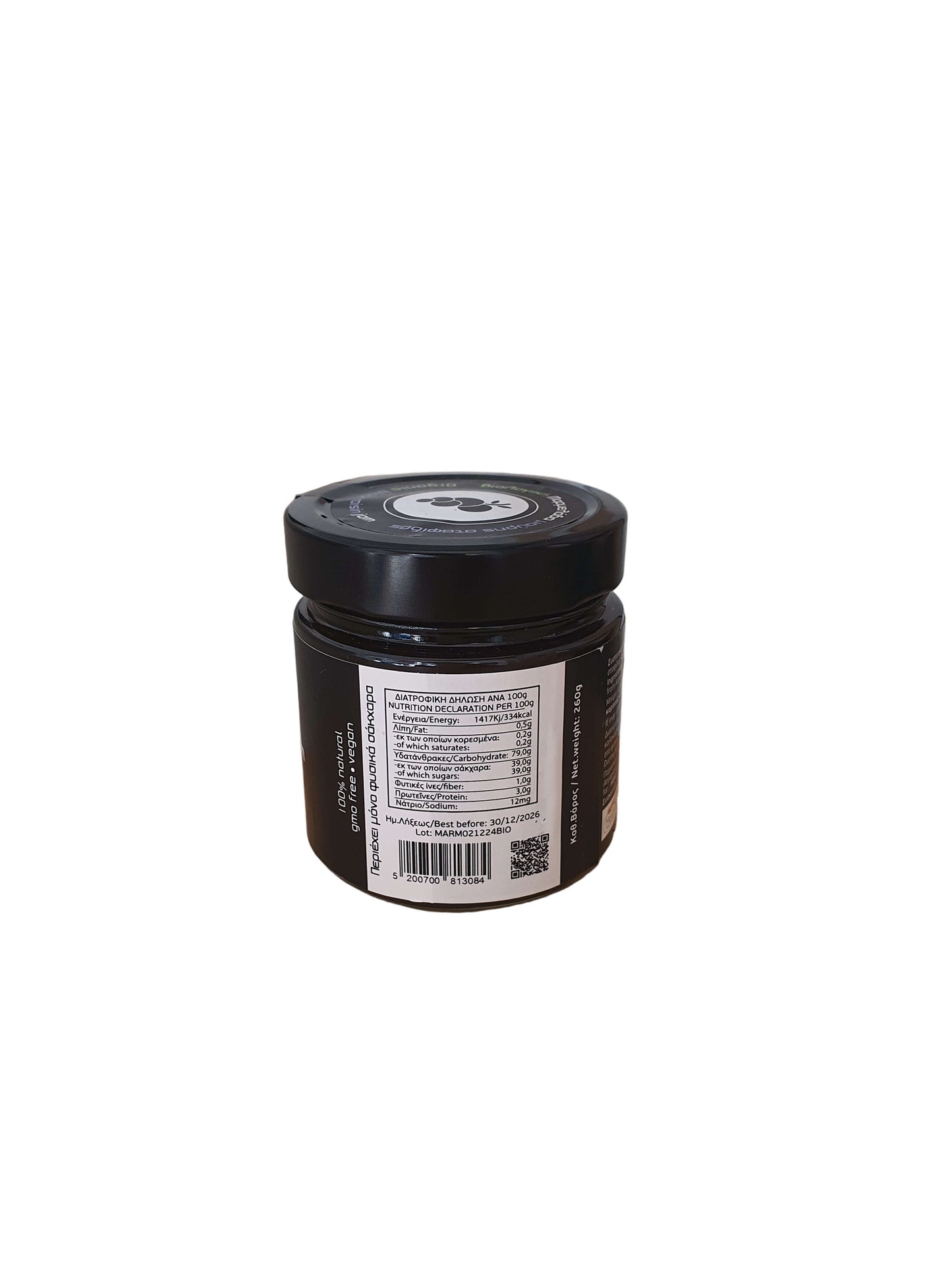 Organic black raisin jam 250g close-up view Greek raisin jam jar label