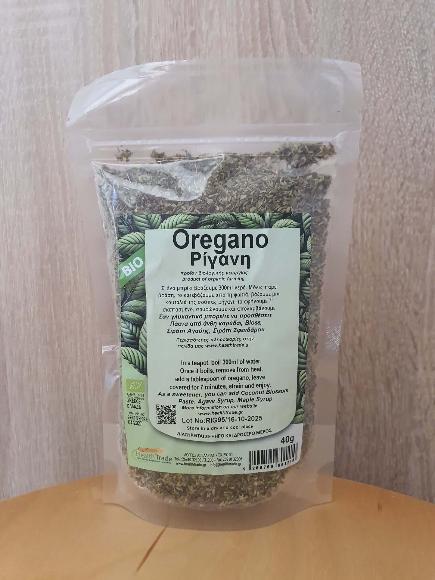 Organic oregano 30g Greek dried oregano premium Mediterranean herb
