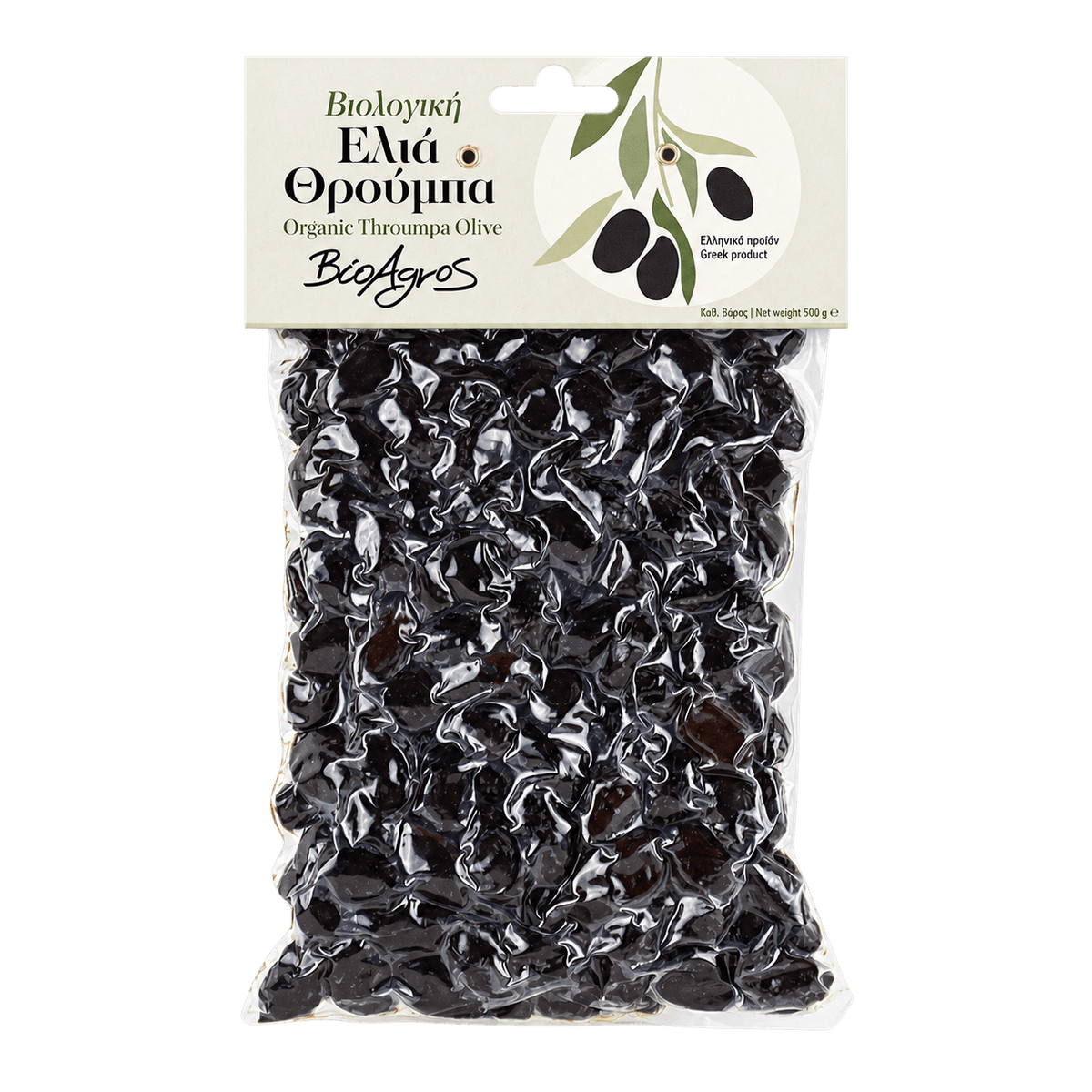 BioAgros Organic Greek Throumpa Olives – 500g