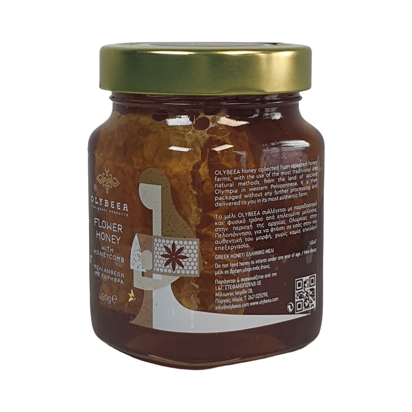 Flower Honey with Honeycomb - 450g (Premium Edition)