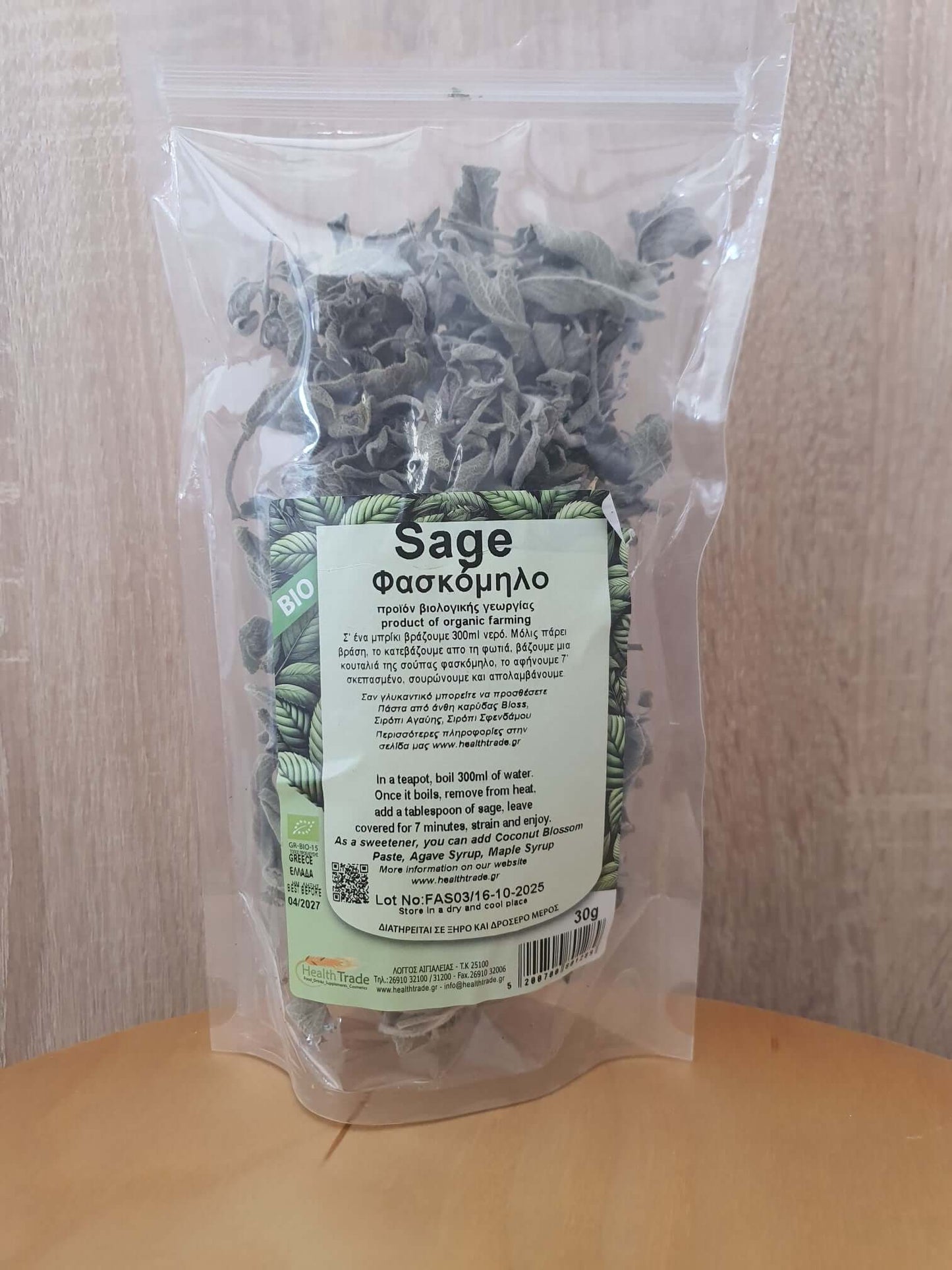 Organic sage 30g Greek dried sage leaves premium herbal tea
