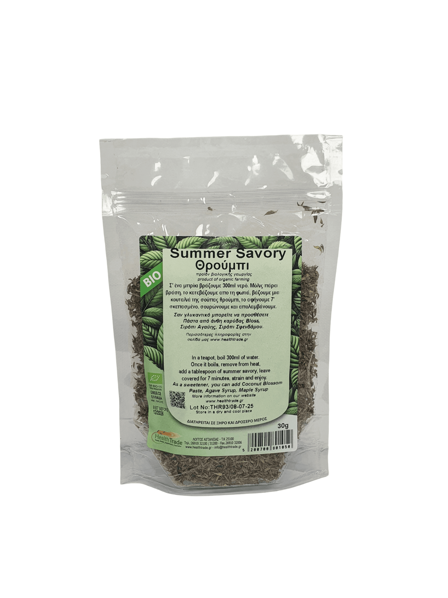 Organic Summer Savory 30 g