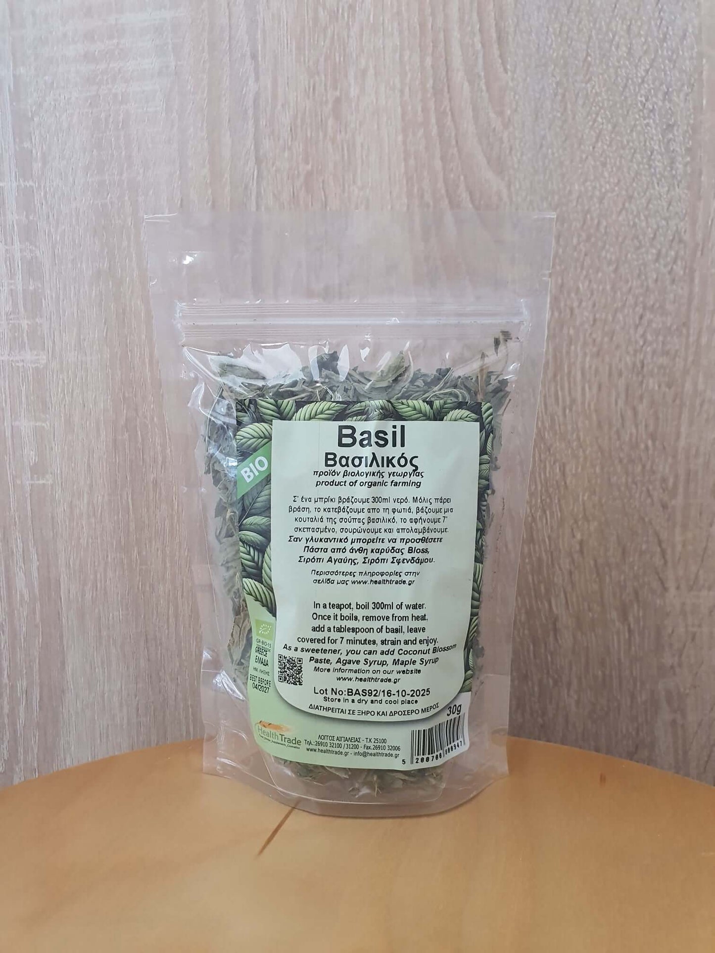 Organic basil 30g Greek dried basil premium Mediterranean herb