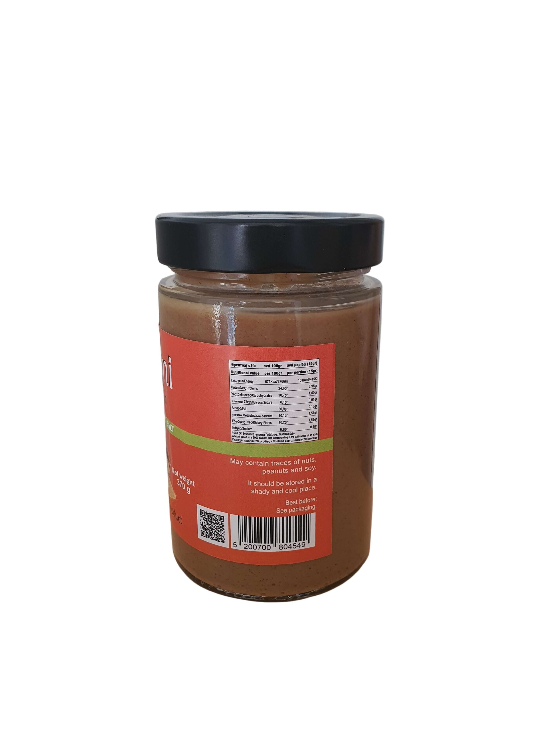 Organic tahini whole grain 370g Greek sesame paste side view product photo
