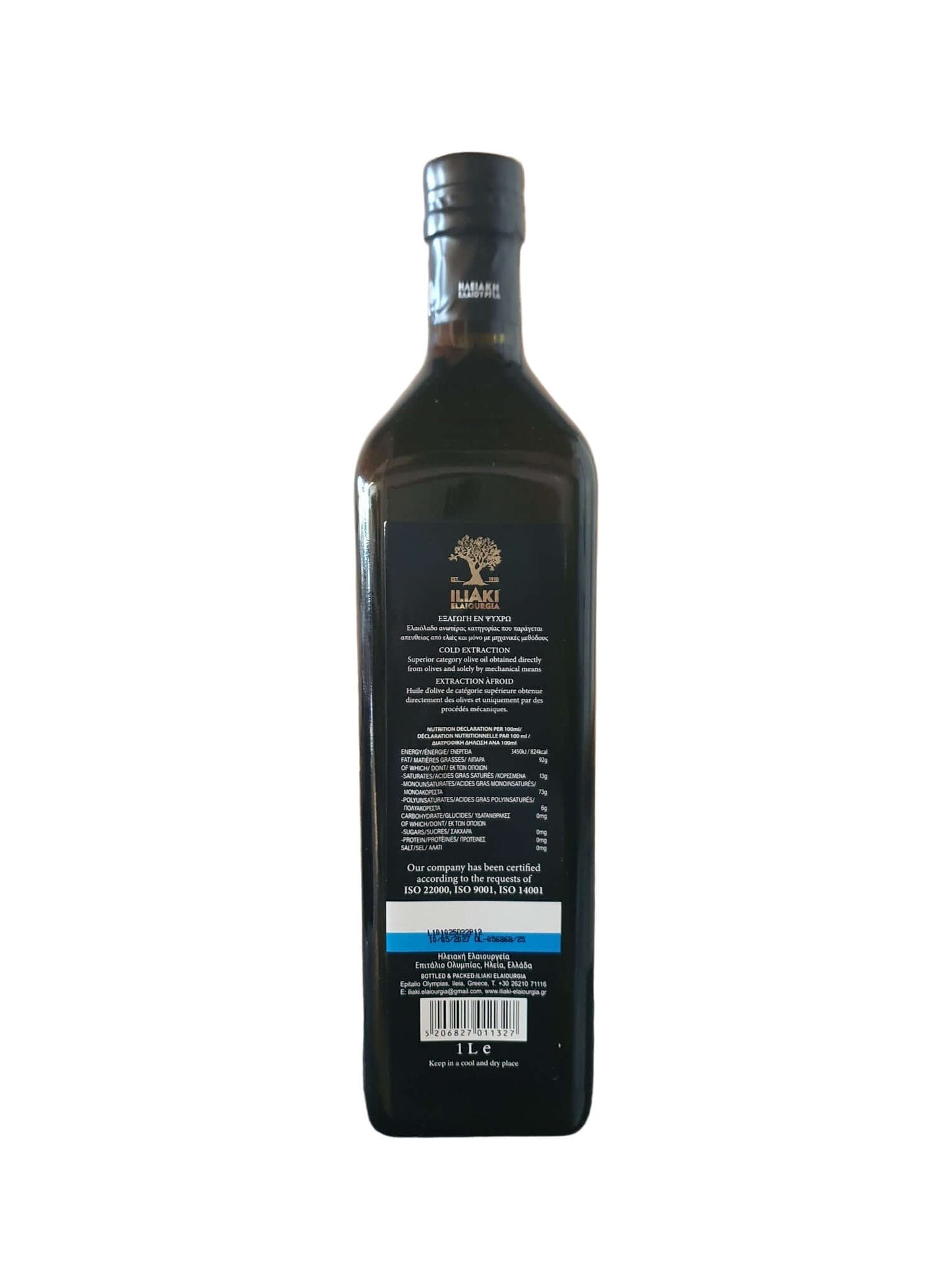 Olympia extra virgin olive oil 1L Greek olive oil product photo close-up