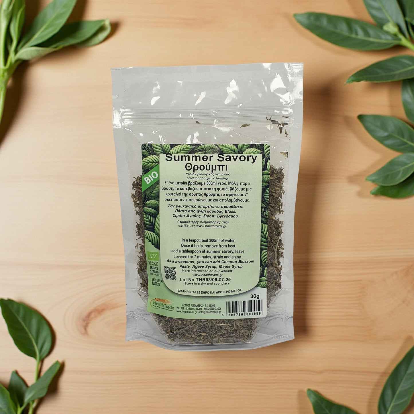 Organic Summer Savory 30 g