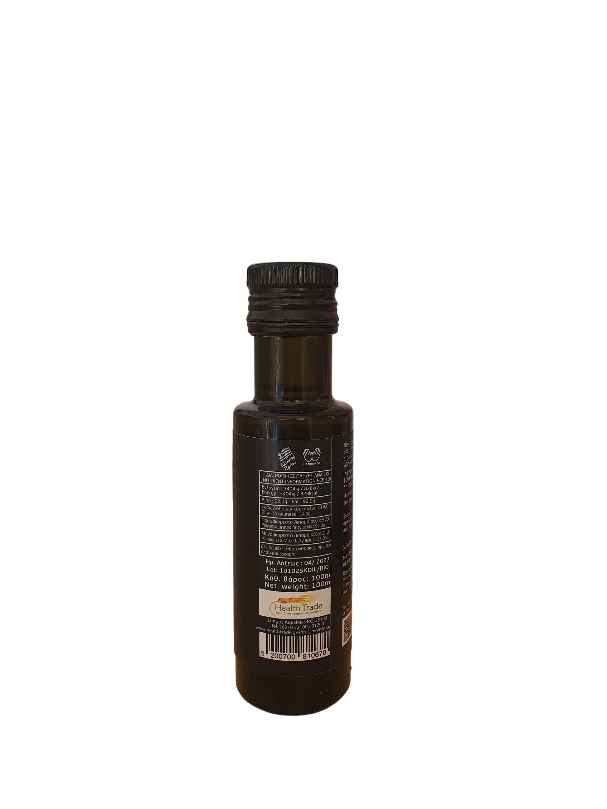 Organic black cumin oil 100ml Greek black seed oil bottle side view