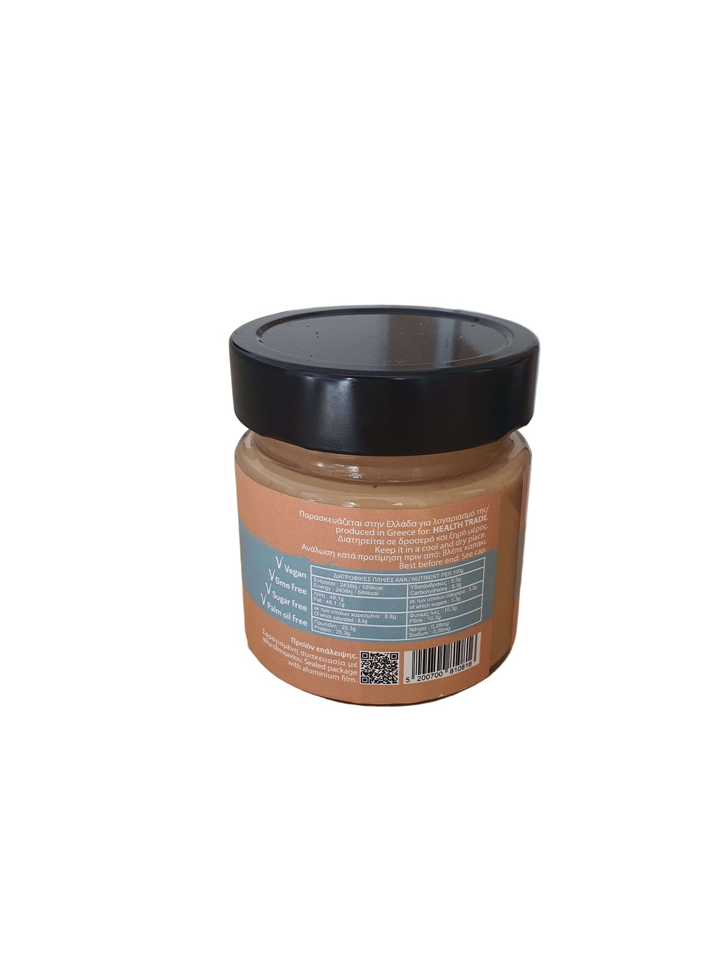 Organic peanut butter 250g Greek peanut spread side view product photo