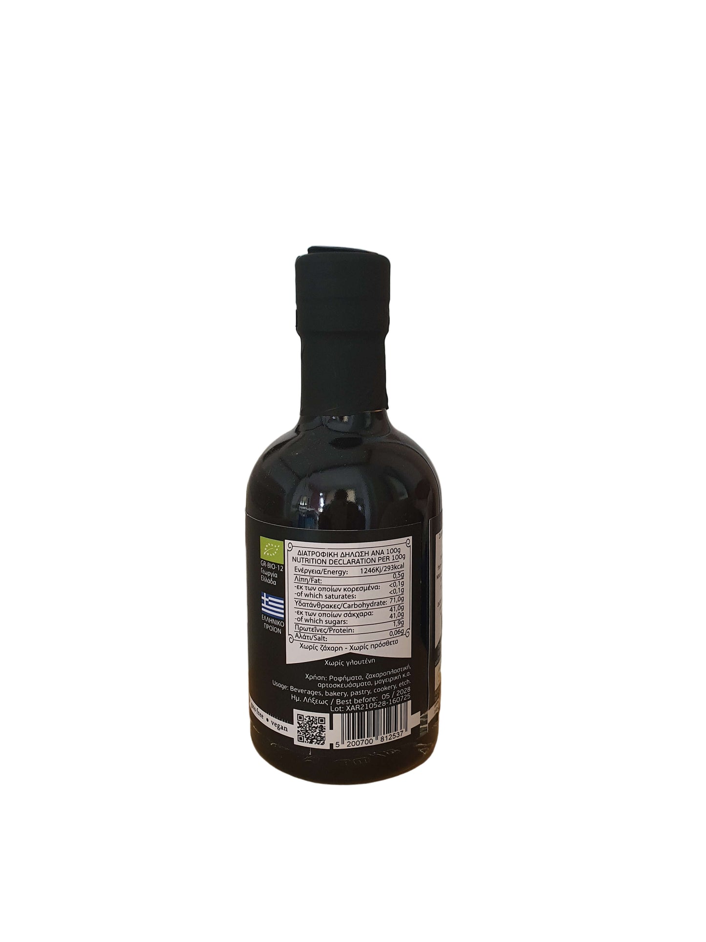 Organic carob syrup 200ml Greek natural carob syrup bottle side view