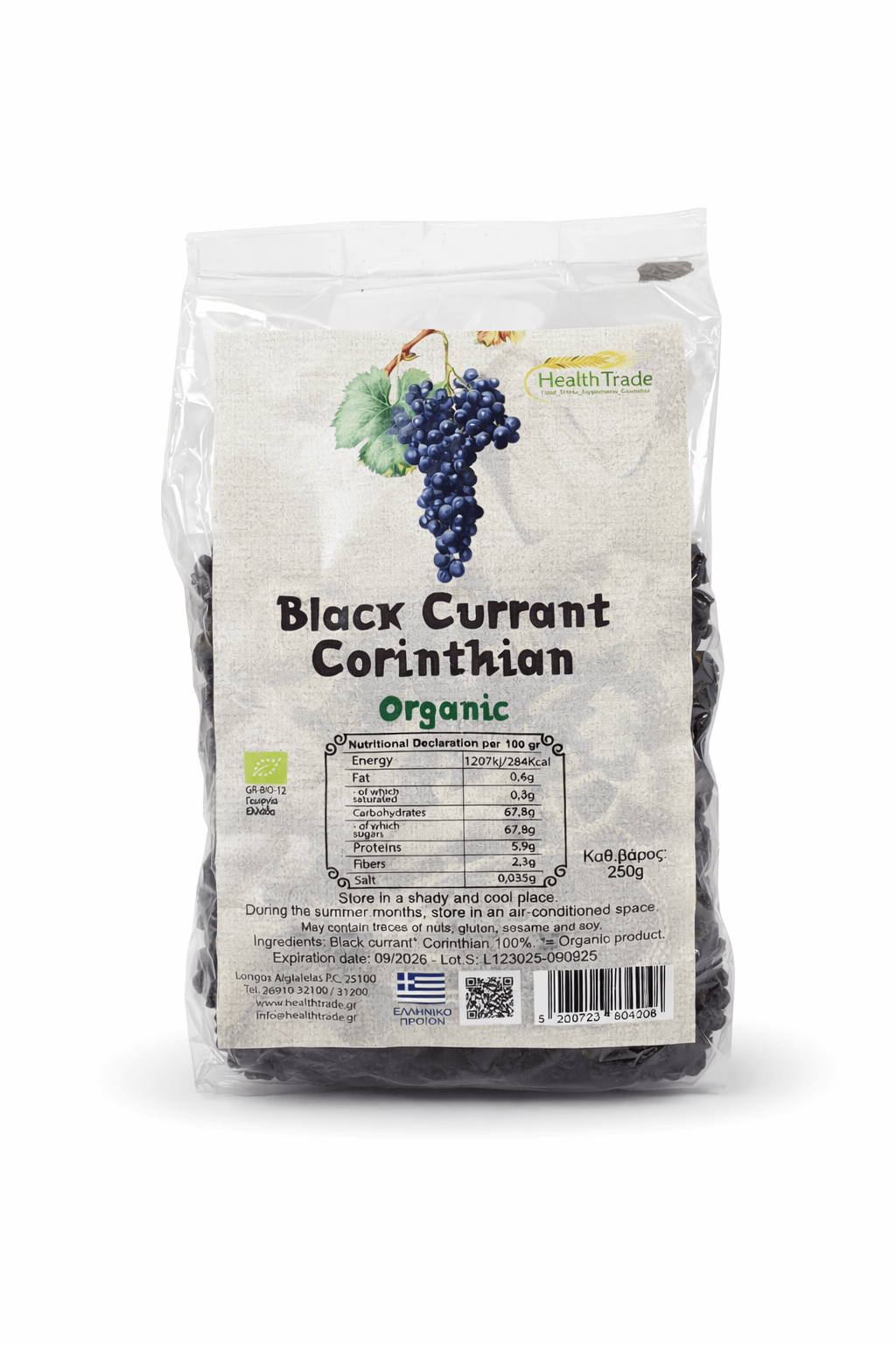 Organic Black Currant Corinthian 250 g