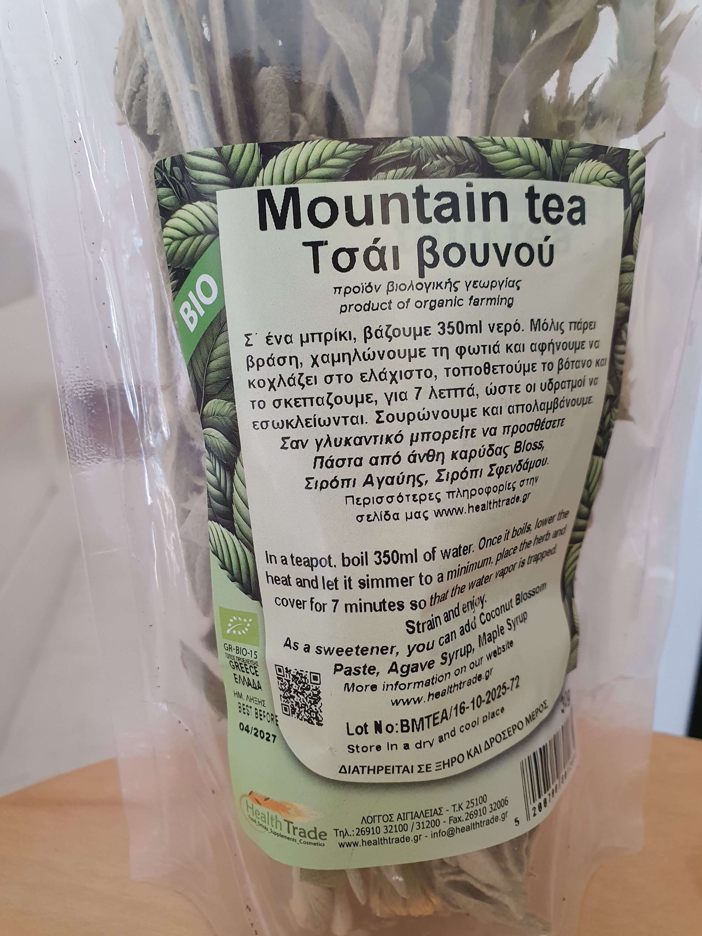 Organic mountain tea 30g dried sideritis flowers close-up product photo