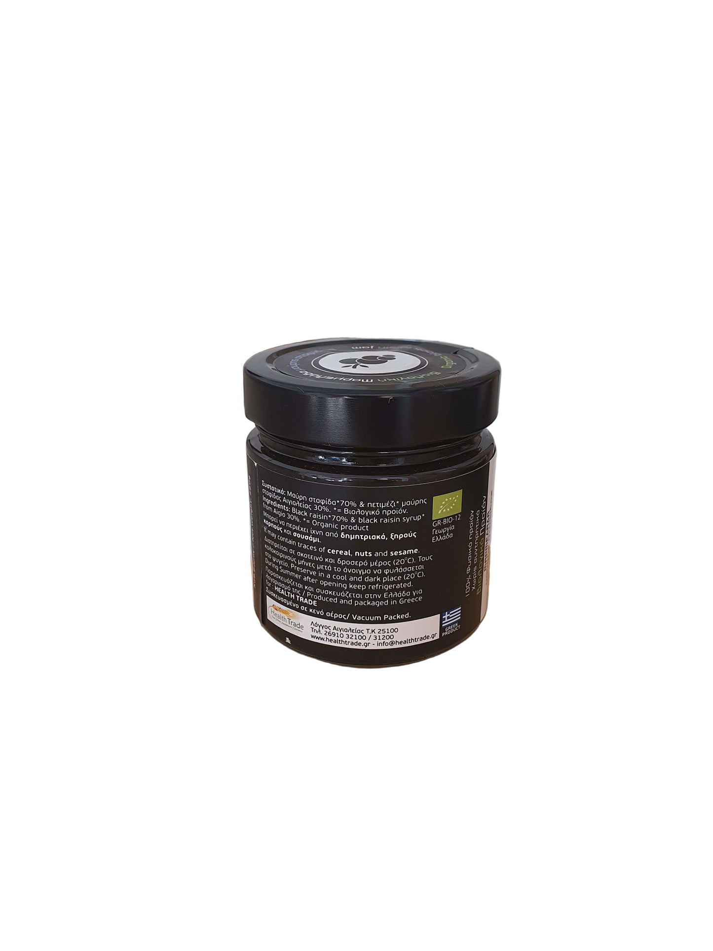 Organic black raisin jam 250g Greek fruit jam side view product photo