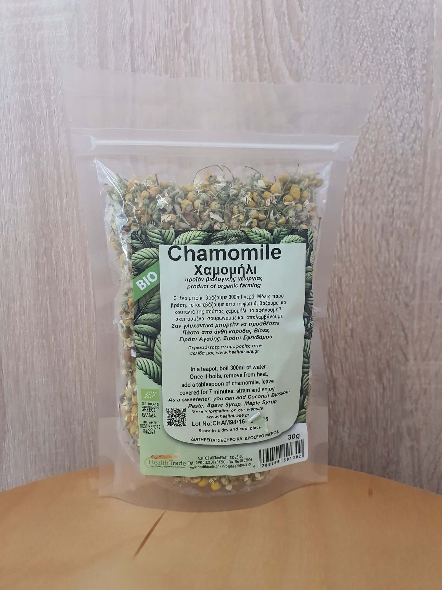 Organic chamomile 30g Greek dried chamomile flowers premium herbal tea