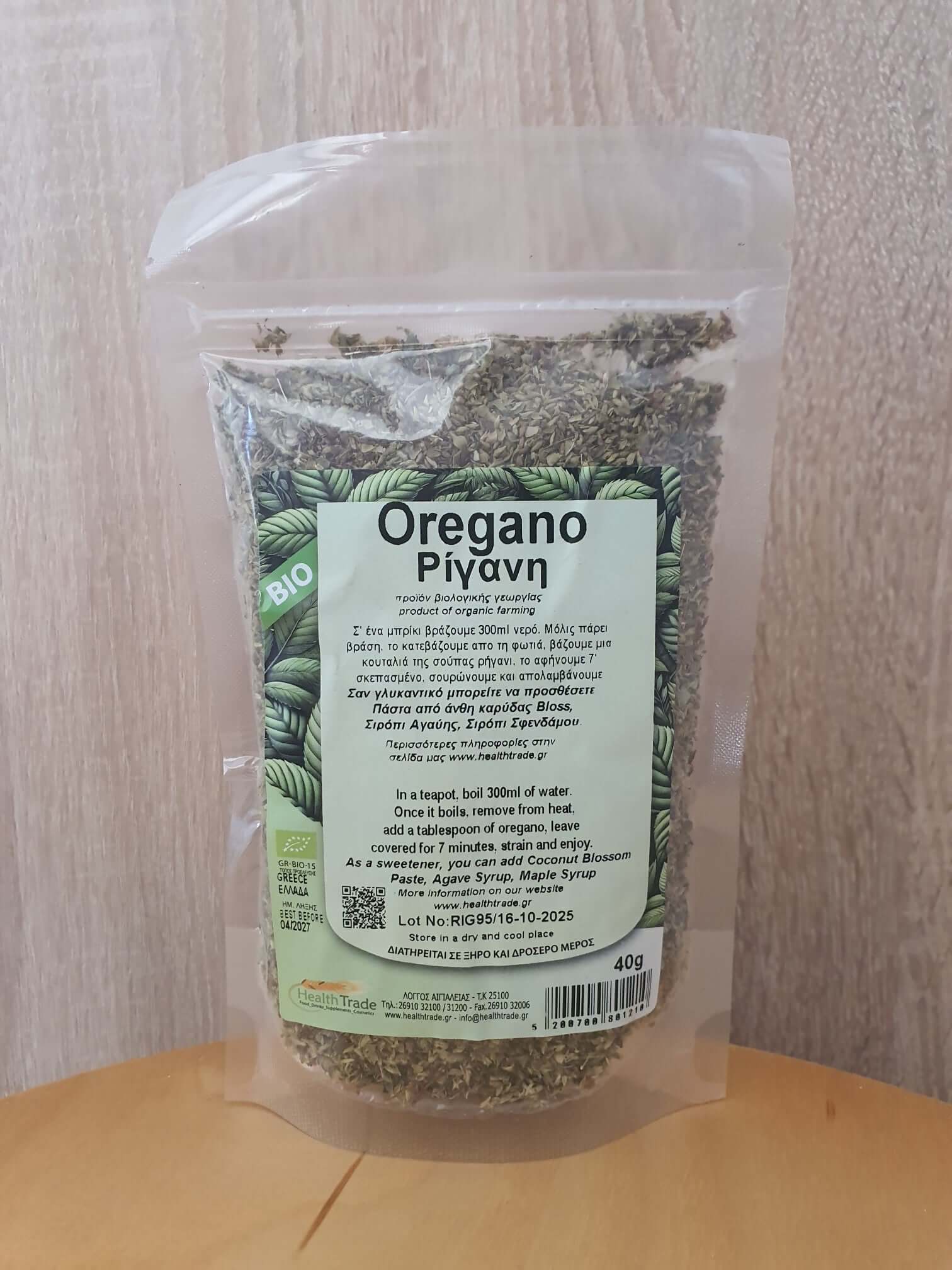 Organic oregano 30g Greek dried oregano premium Mediterranean herb
