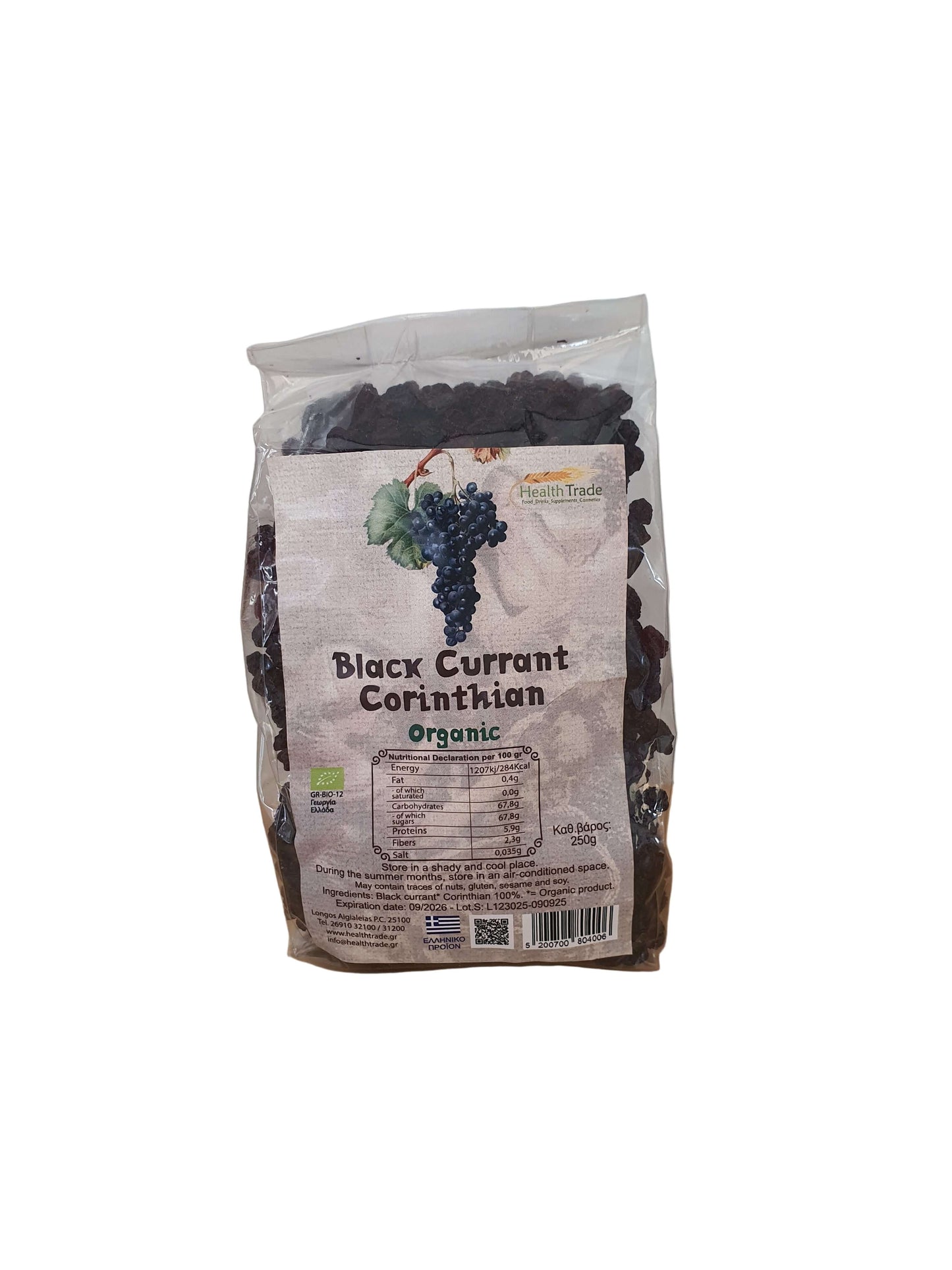 Organic black currant Corinthian 250g Greek dried currants premium product