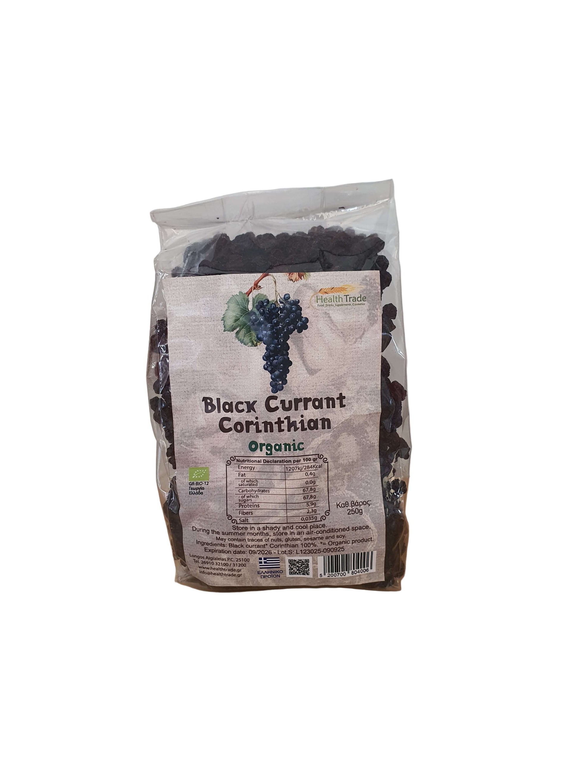 Organic black currant Corinthian 250g Greek dried currants premium product