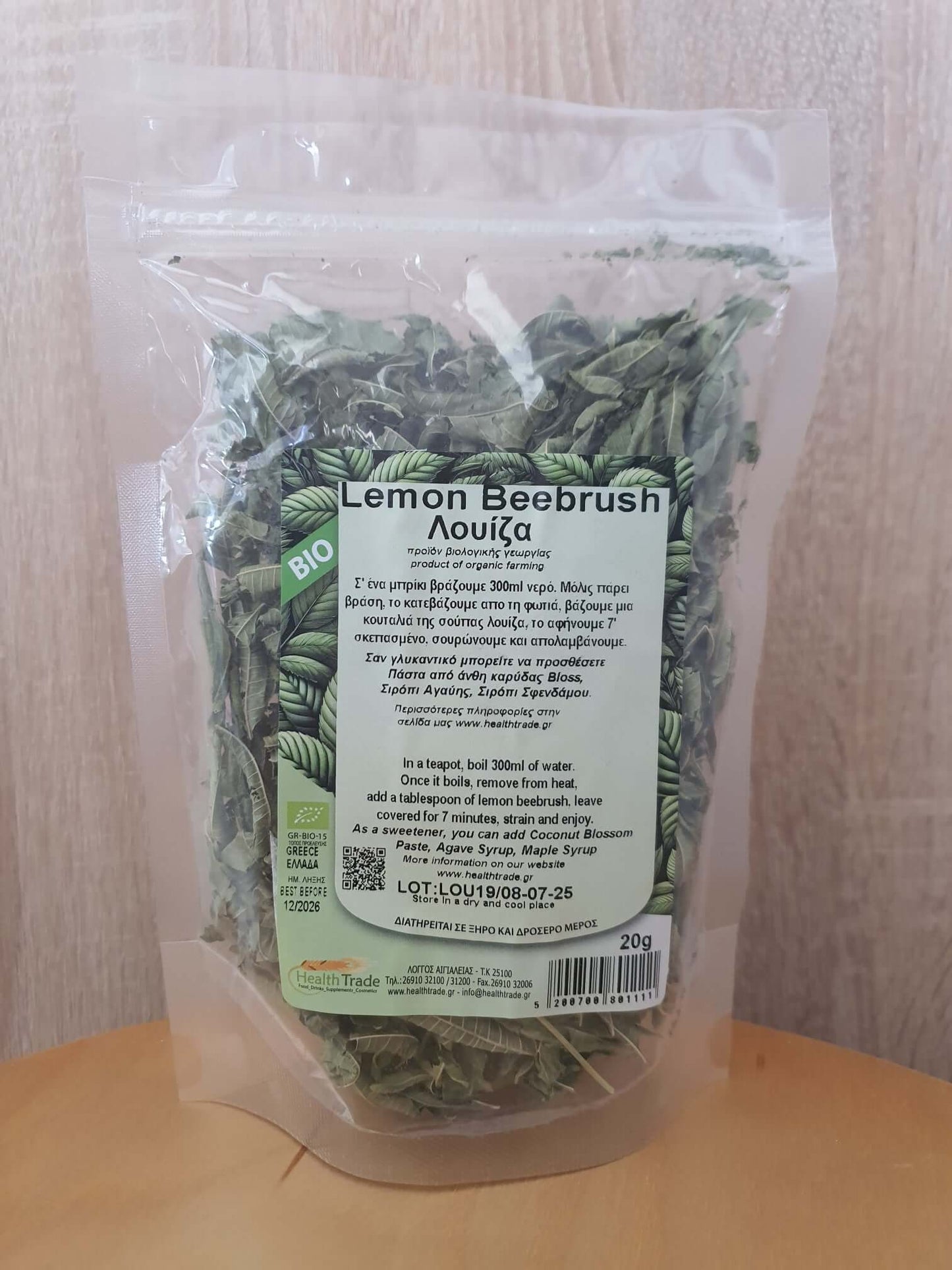 Organic lemon beebrush 20g Greek louisa herbal tea premium dried leaves